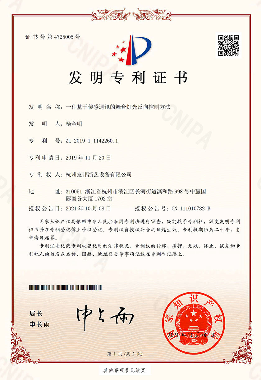 舞臺(tái)設(shè)備廠家