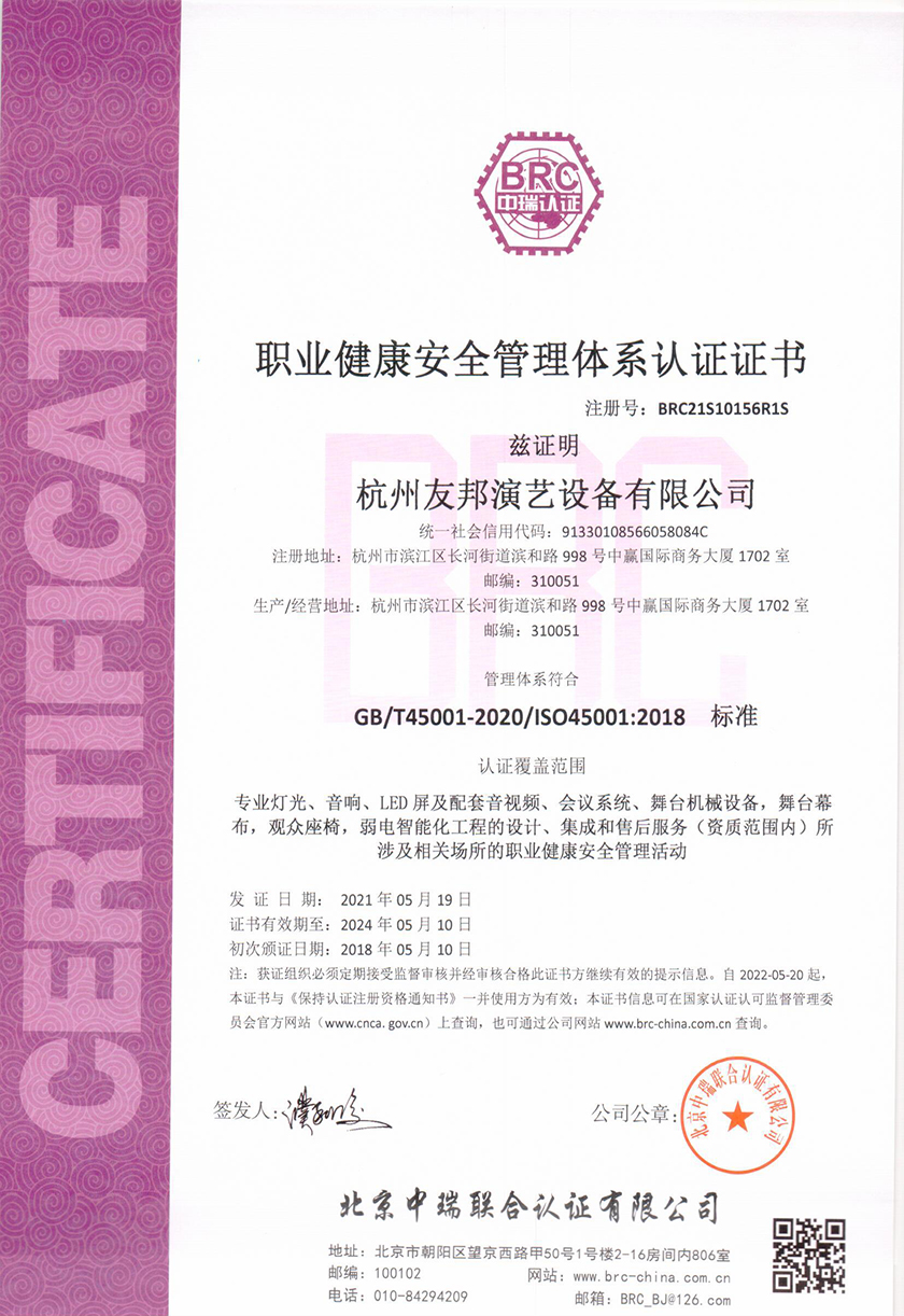 舞臺(tái)設(shè)備廠家