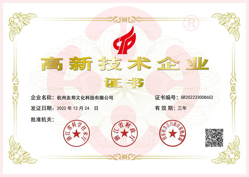舞臺設備廠家
