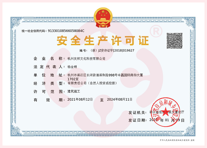 舞臺設備廠家