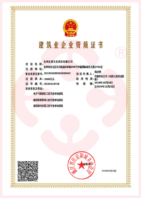 舞臺設備廠家